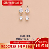 14K包金镶嵌锆石水滴吊坠小挂件手工diy制作手链项链饰品材料配件