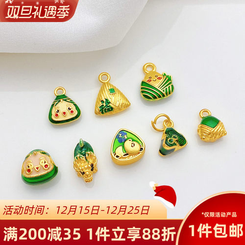 古法滴油隔珠粽子宝宝龙龟端午