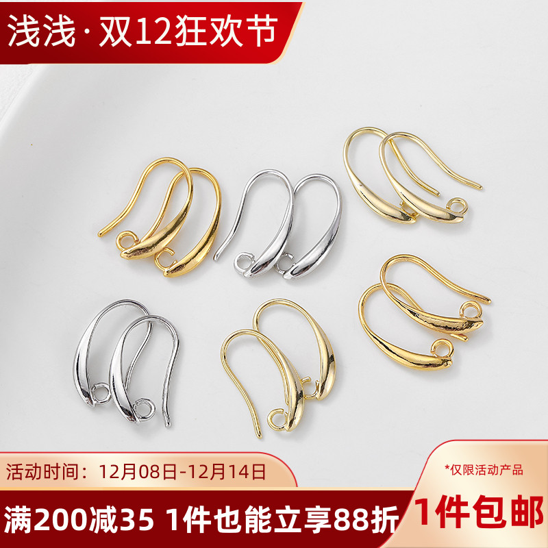14K包金保色U形耳钩耳坠diy耳环