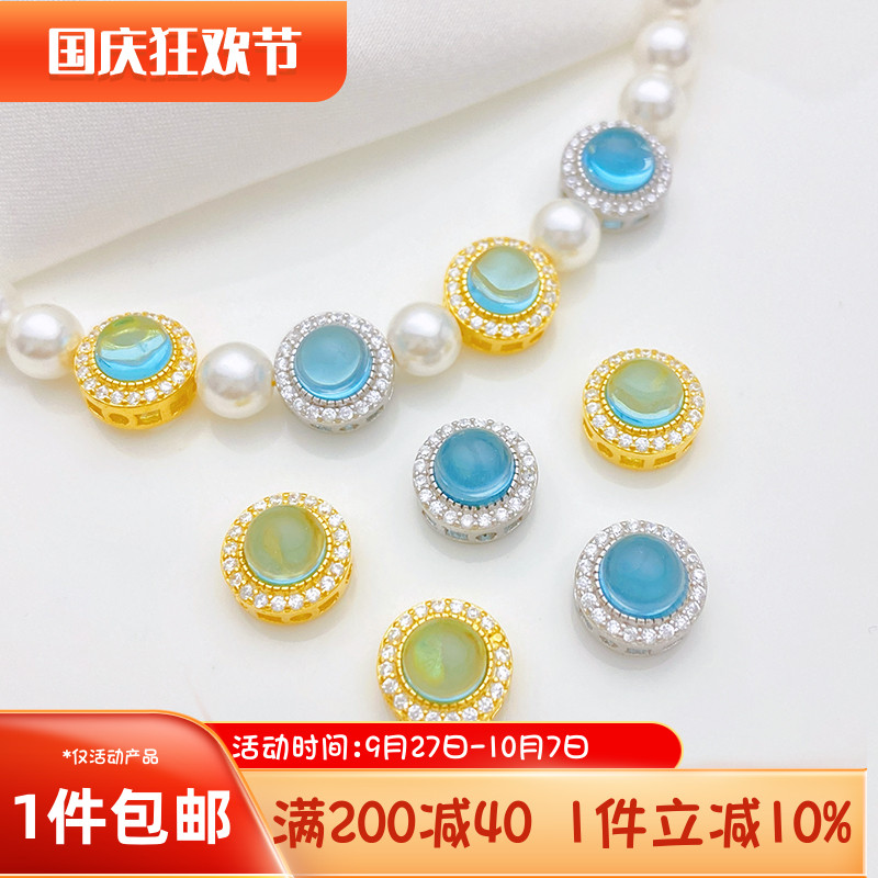 S925纯银镀金天使的眼泪隔珠