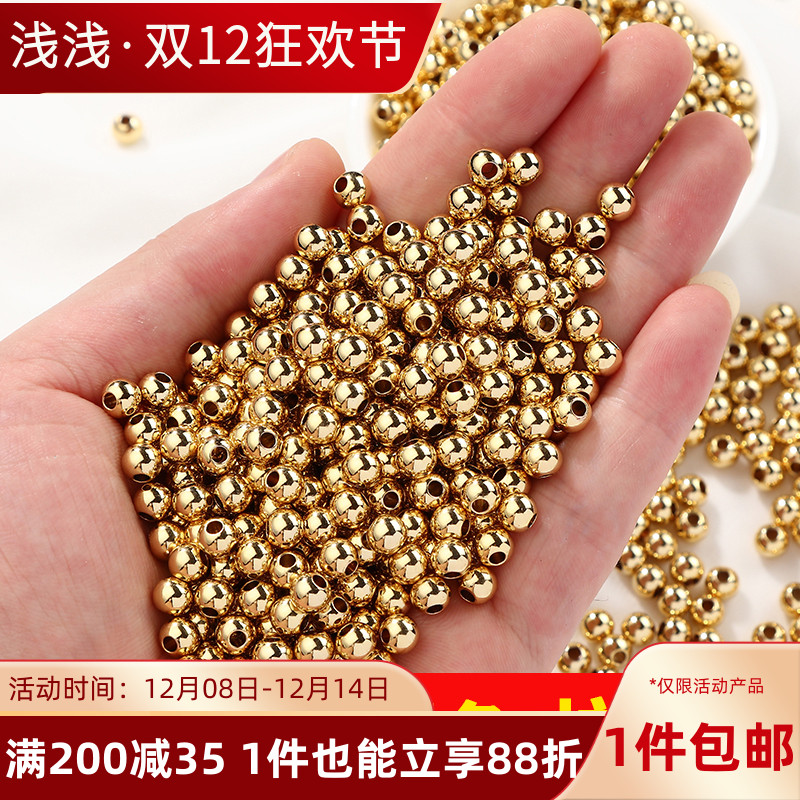 14K圆珠散珠金珠子隔珠diy配件