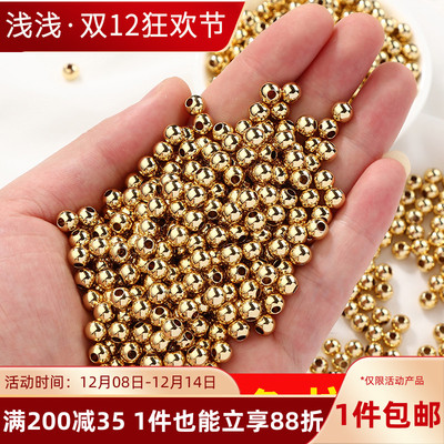 14K圆珠散珠金珠子隔珠diy配件