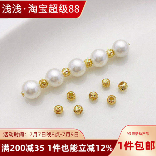 14K包金保色切面菠萝隔珠散珠