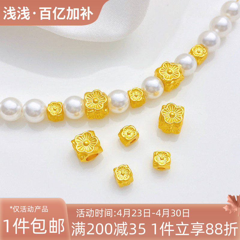 古法金小花隔珠正方形四面花穿孔珠手工diy串珠手链项链饰品配件