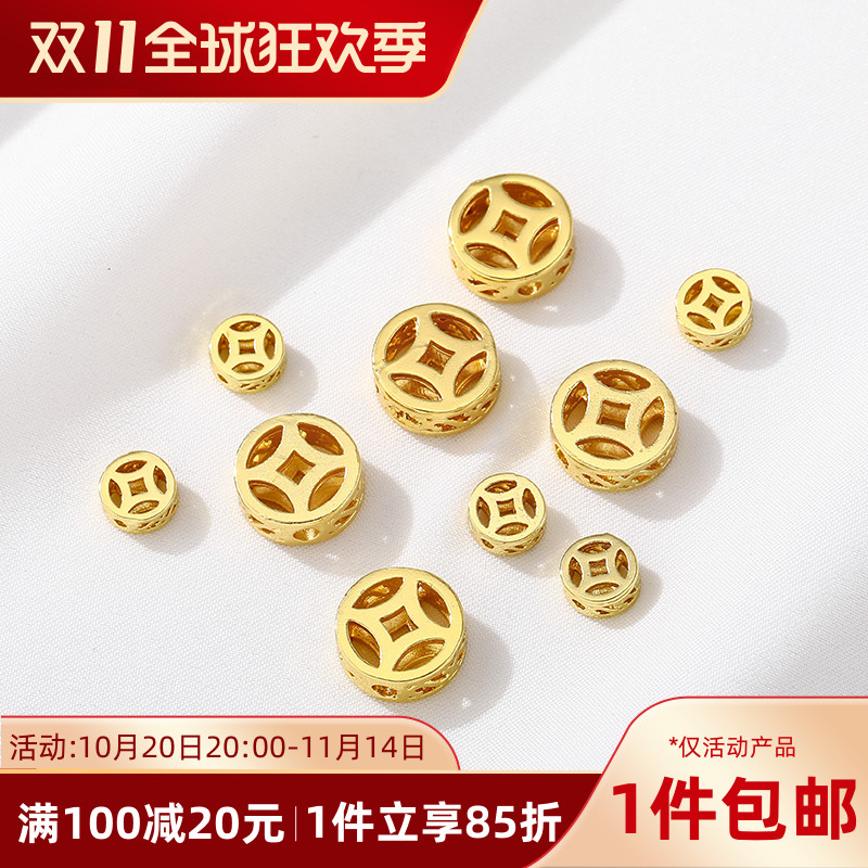 18K包金镂空铜钱隔珠散珠diy手工制作串珠手链项链首饰品材料配件