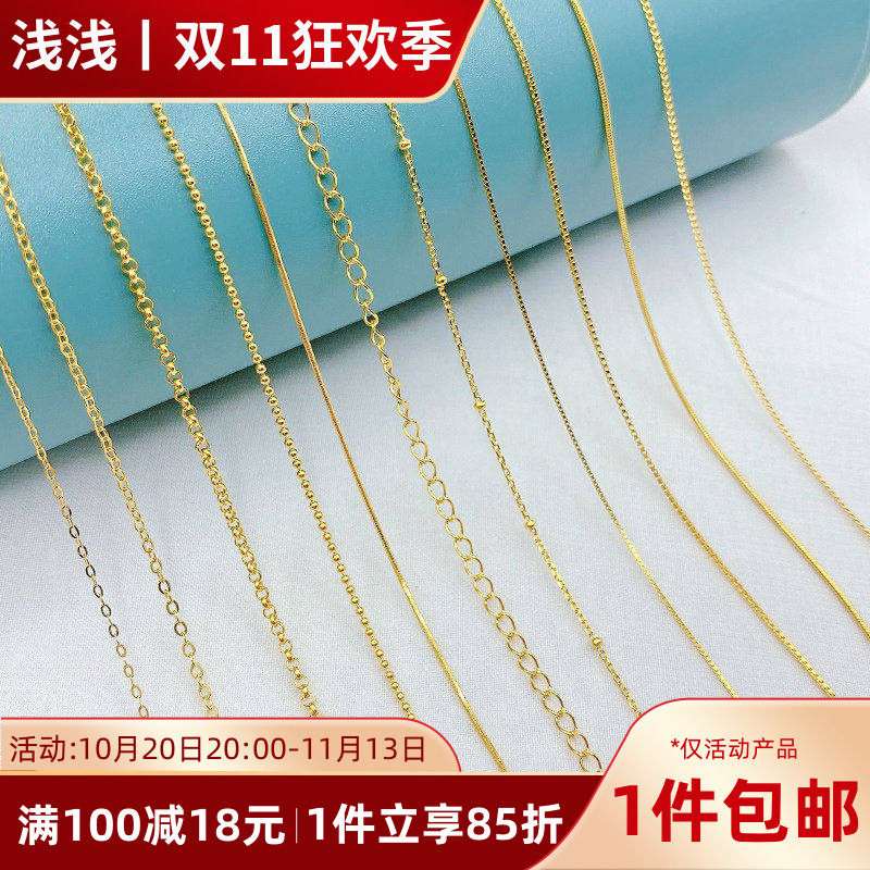 S925纯银镀18K真金保色链条O字链子diy手工延长项链手链材料配件