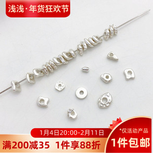 S925纯银异形不规则碎银子隔片隔珠散珠diy手链项链串珠材料配件