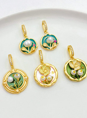 18K包金油画复古滴油吊坠diy挂件