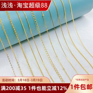 S925纯银镀18K真金保色链条O字链子diy手工延长项链手链材料配件
