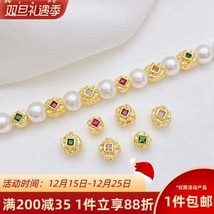14K包金保色镶锆石方糖菱形隔珠手工diy串珠手链项链饰品材料配件