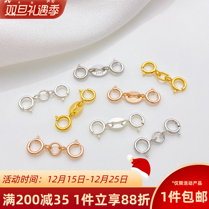 S925银镀真金手链项链双头弹簧扣