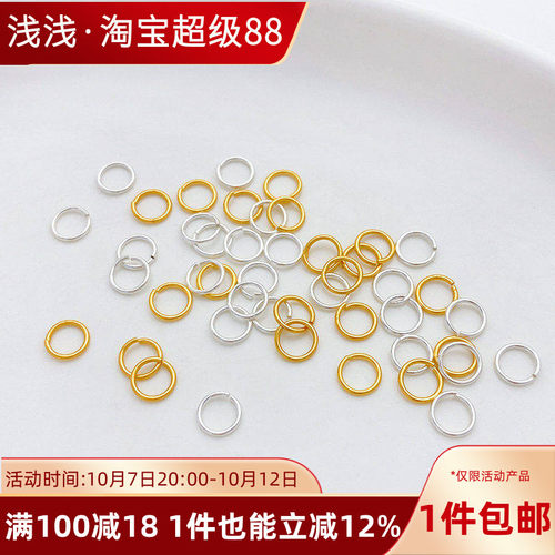 S925纯银镀18K金色保色开口圈