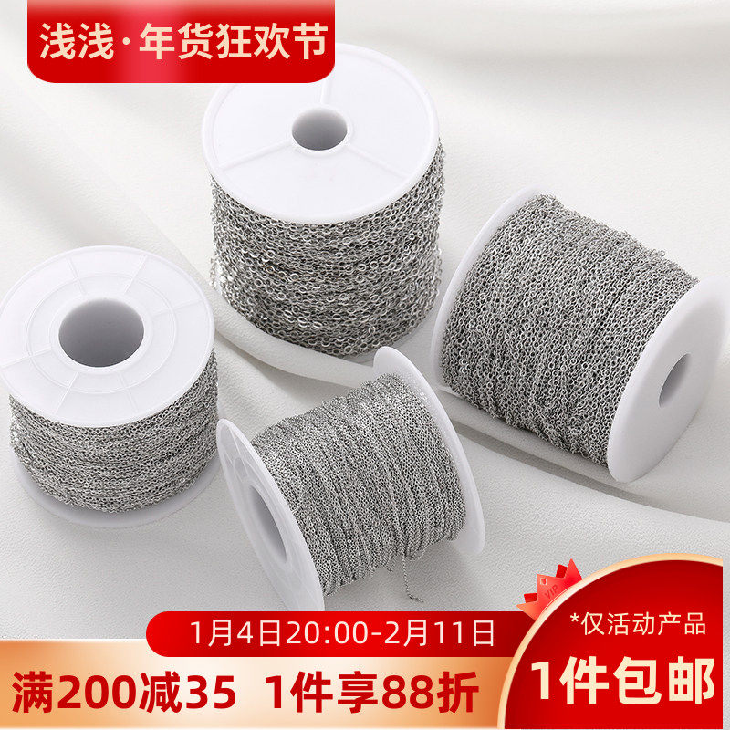 铜链镀白金保色O字链条散链手工diy制作手链项链延长链首饰品配件,饰品/流行首饰/时尚饰品新,链条,淘宝优惠券,粉丝福利购,淘宝优惠卷