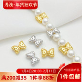 14K包金保色暗纹蝴蝶结隔珠散珠手工diy串珠手链项链饰品材料配件