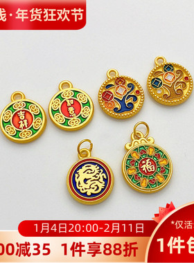 古法金保色珐琅烧蓝吉祥如意吊坠