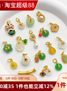 18K哑金保色仿玉藕片平安扣吊坠