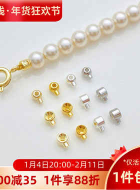 14K包金保色迷你2.5mm定位扣按扣手工diy手链项链饰品收尾扣配件