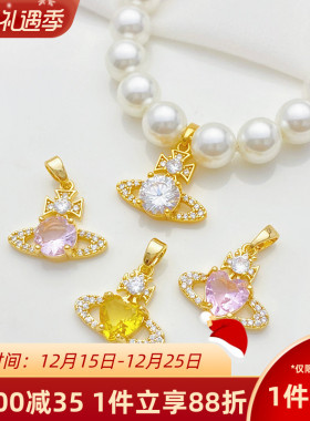 18K包金镶嵌锆石星球吊坠手工diy