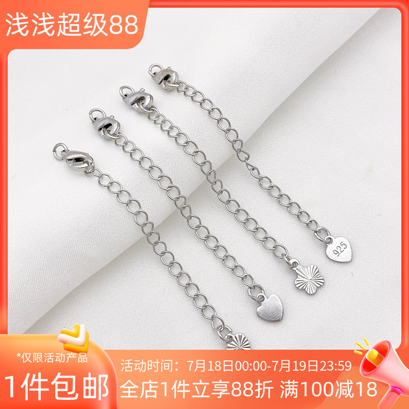 白金色水滴五角星延长链条