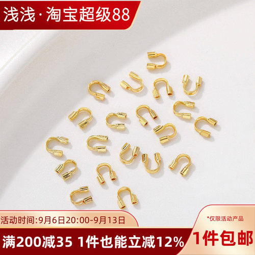 14K包金马蹄扣U形护线器收尾扣