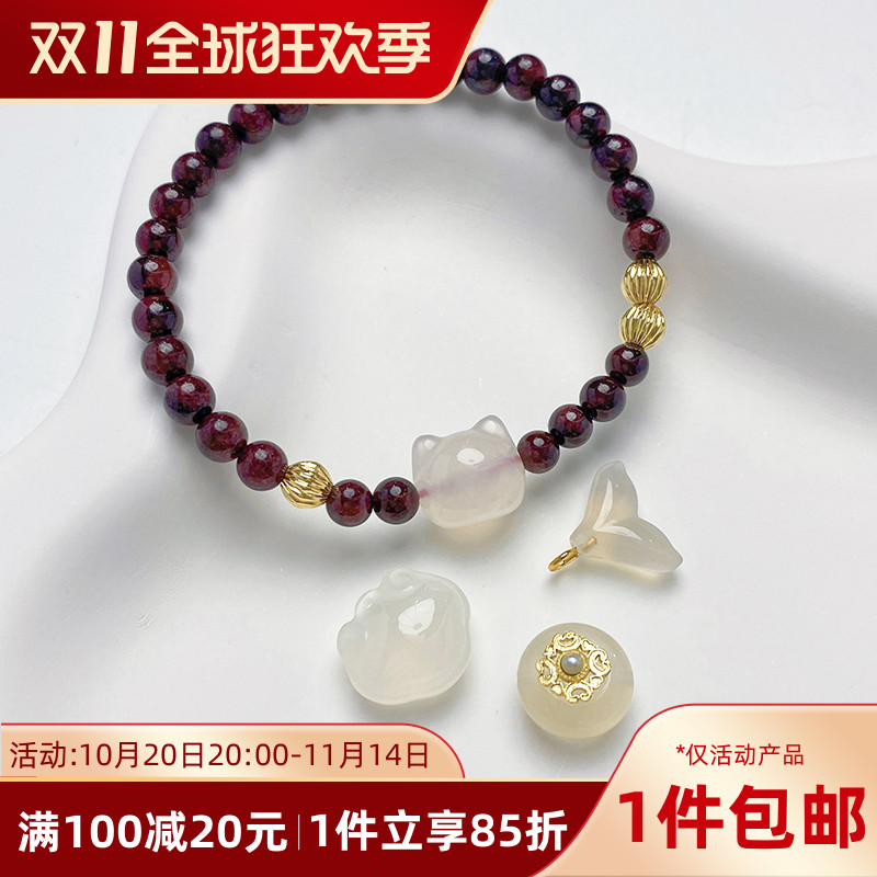 天然荔枝冻如意锁隔珠鱼尾吊坠挂件diy手工手链项链耳坠饰品配件