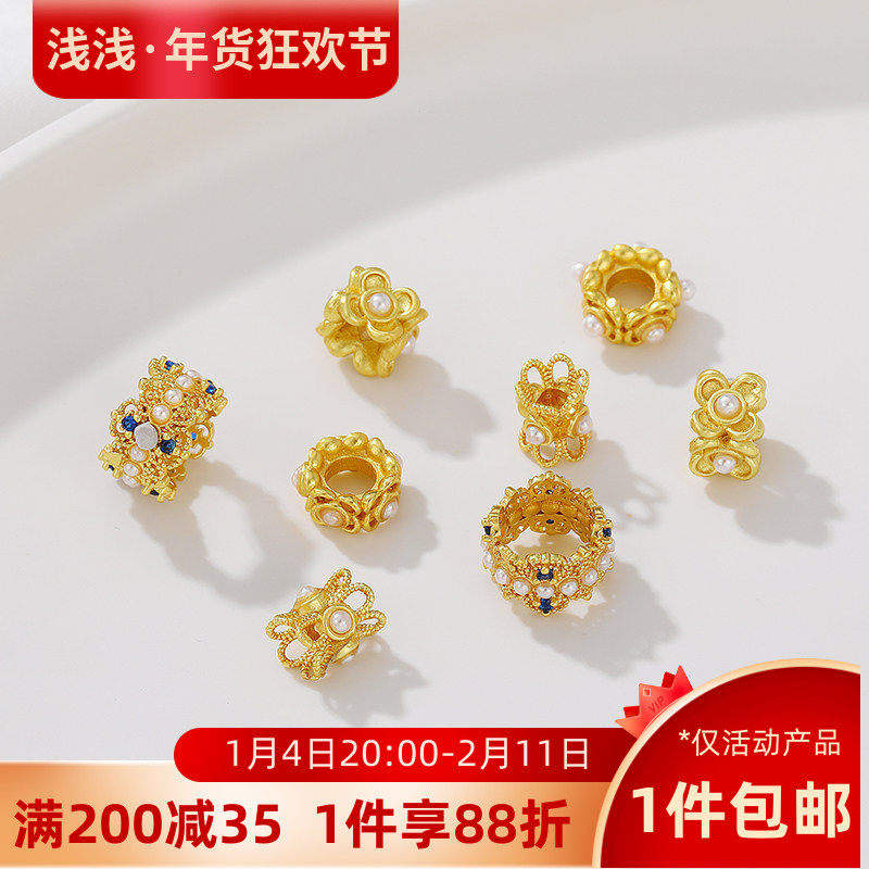 保色砂金珍珠桃花桶珠隔圈隔珠手工diy手链项链耳环饰品串珠配件,饰品/流行首饰/时尚饰品新,其他DIY饰品配件,淘宝优惠券,粉丝福利购,淘宝优惠卷