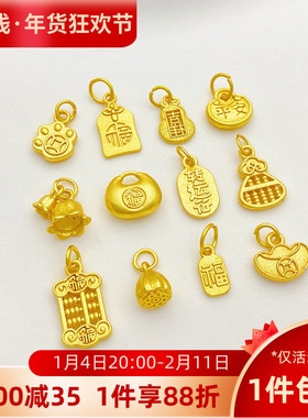 古法沙金葫芦平安算盘吊坠