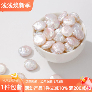 巴洛克异形天然淡水不规则通孔珍珠diy串珠手链项链配件散珠材料