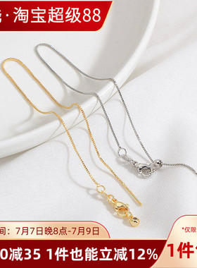 18K包金可调节针式盒仔万能手链