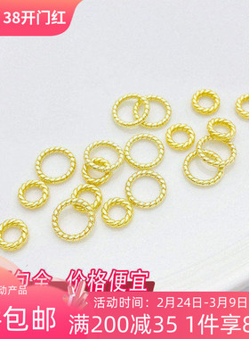 14K18K包金保色麻花闭口圈隔珠圈diy手链项链饰品材料连接圈配件