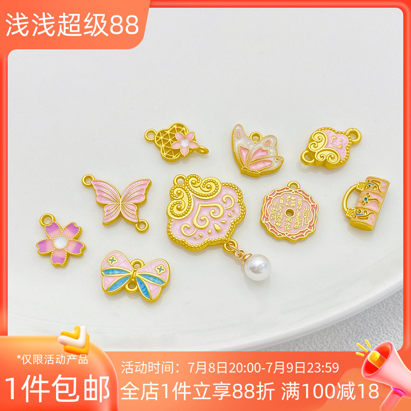 18K哑金小花蝴蝶手工diy吊坠女