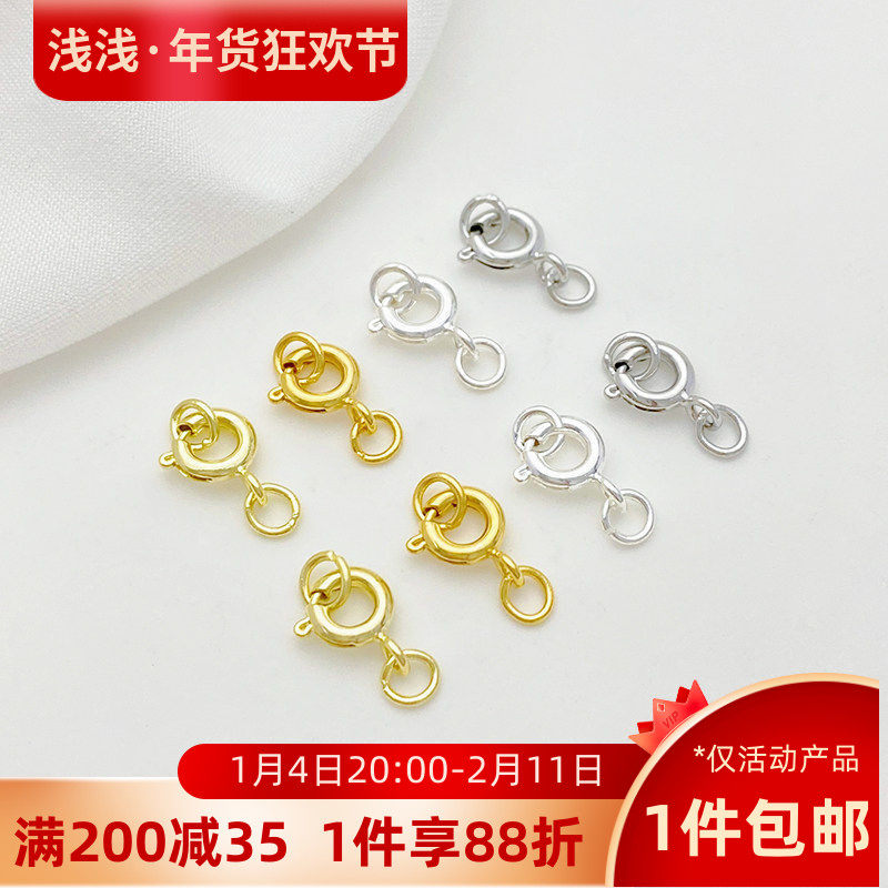 14K包金保色闭口圈弹簧扣双圈连接收尾扣手工diy手链项链材料配件,饰品/流行首饰/时尚饰品新,扣,淘宝优惠券,粉丝福利购,淘宝优惠卷