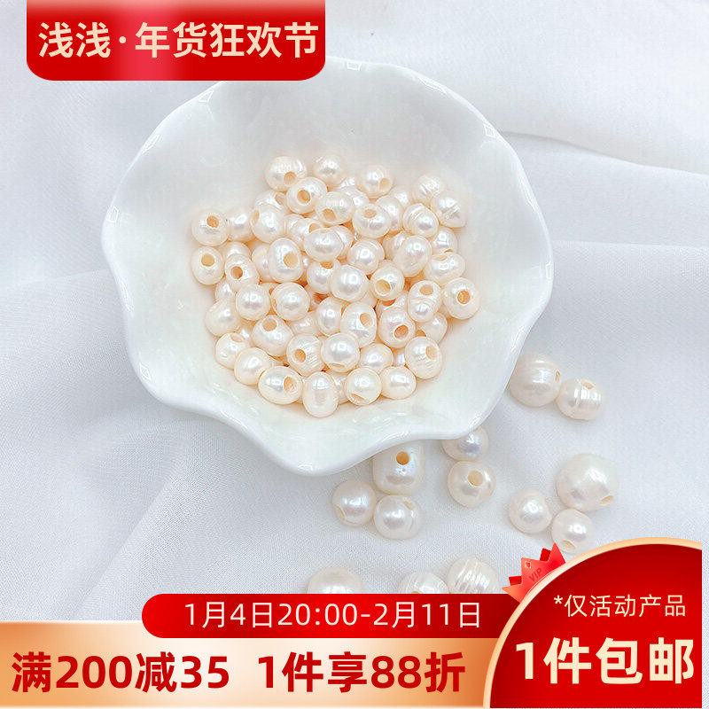 天然淡水巴洛克螺纹大孔珍珠米珠散珠diy手工串手链项链材料配件,饰品/流行首饰/时尚饰品新,其他DIY饰品配件,淘宝优惠券,粉丝福利购,淘宝优惠卷