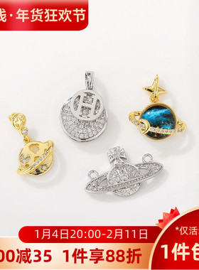 18K包金宇宙星球土星吊坠