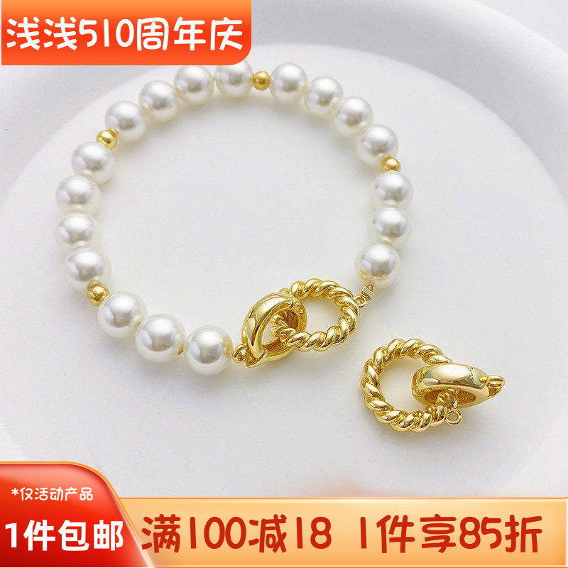 14K包金保色麻花圆环扣连接扣卡扣手工diy珍珠手链项链收尾扣配件