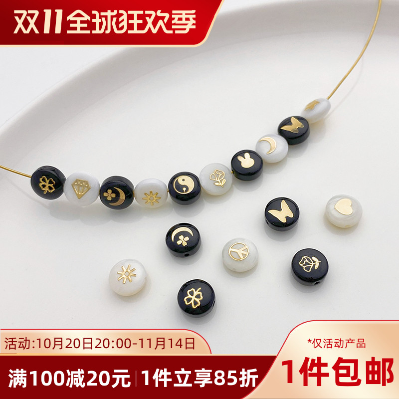 淡水贝壳双面镀14K金色小花隔珠