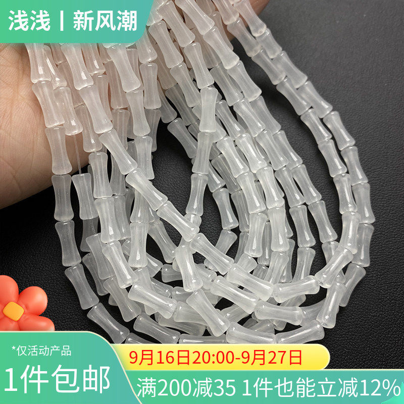 考试上岸竹节珠手链琉璃散珠图片