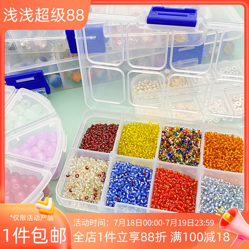 收纳盒透明塑料diy整理零件盒
