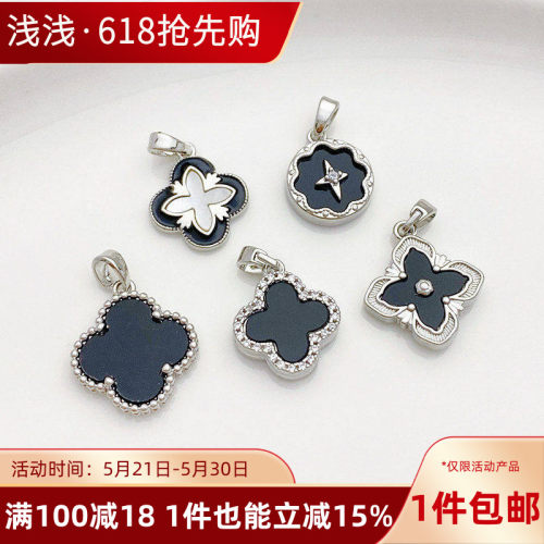 白金色简约四叶草吊坠挂件