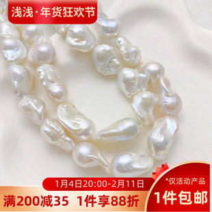 天然淡水珍珠半成品大巴巴洛克散珠diy手工串珠手链项链饰品配件