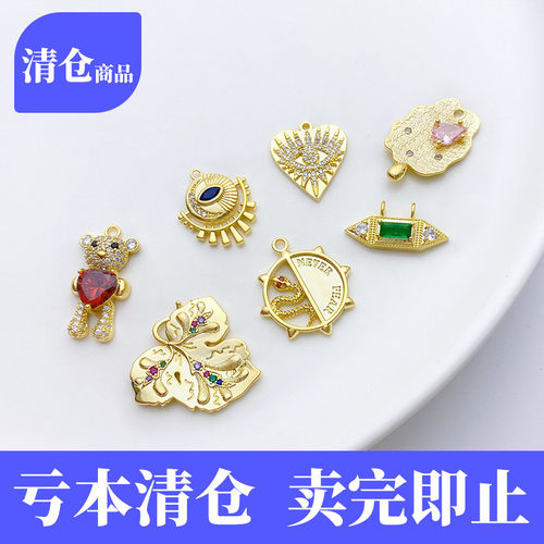 14K包金保色镶锆树叶爱心熊吊坠