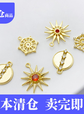 14K包金微镶锆石星星纽扣吊坠