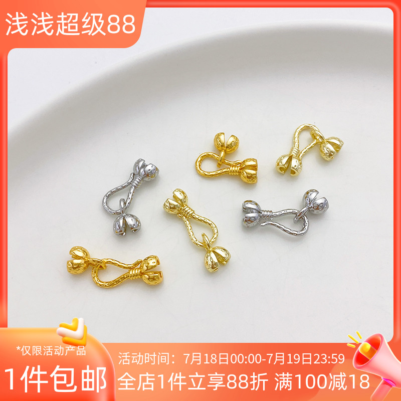 18K14K包金保色包珠夹珠连接扣
