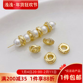 14K包金保色镶锆缠绕扭圈隔珠散珠手工diy串手链项链饰品材料配件