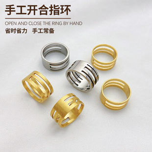 铜质戒指圈单圈开合器开口戒diy手工串顶针闭口工具饰品材料配件
