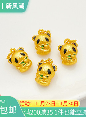 古法沙金竹叶熊猫吊坠