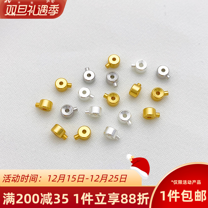 S925纯银镀真金保色收尾按扣卡扣