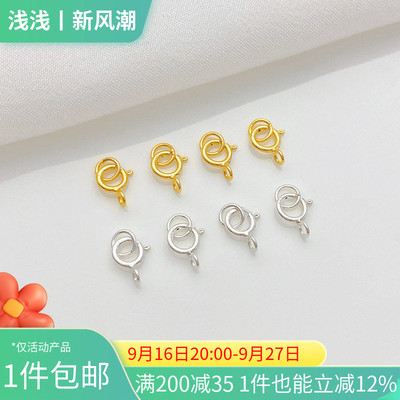 S925纯银镀金弹簧扣连接扣扣头