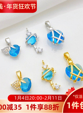 白金色18K包金保色海兰爱心吊坠瓜子扣挂件手工diy手链项链首饰品