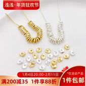 14K包金保色不规则异形碎金隔片散珠手工diy手链项链饰品材料配件